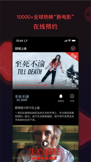 梅花短视频app成版人免费下载