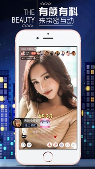 蜜桃811tv直播app手机版免费下载app