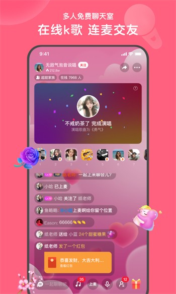 baoyu118永久版播放器下载大全app下载