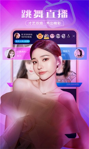 姐妹直播下载高清版