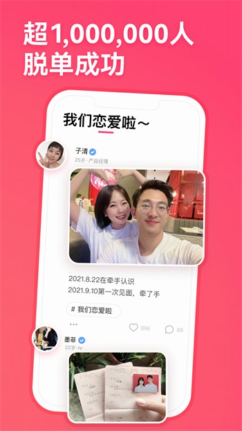中文在线っと好きだった免费版下载