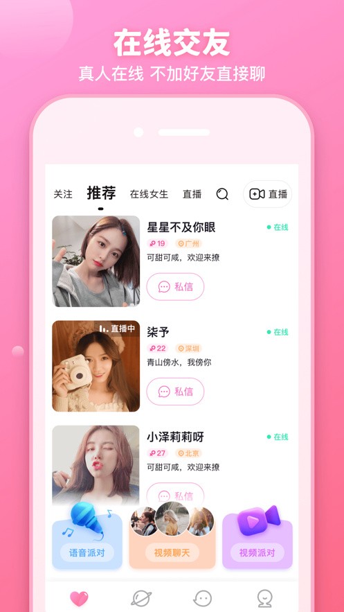 菠萝菠萝蜜在线观看视频播放下载