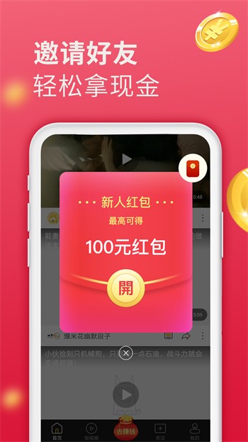樱花直播无限观看版在线观看