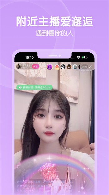 花蝶直播安卓版下载