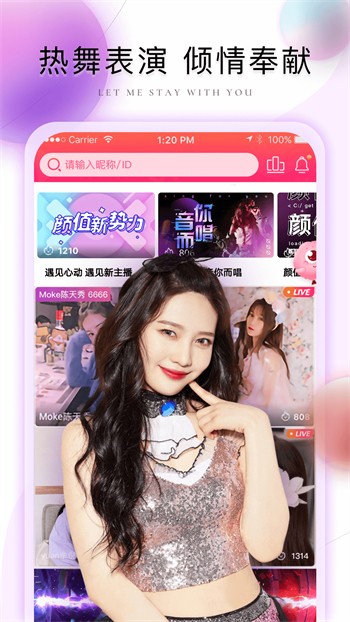 夜色app安装包下载地址下载