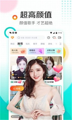 yw.193.coc龙物永不失联免费版app下载