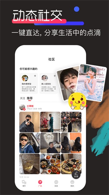 秋葵视频下载app入口版