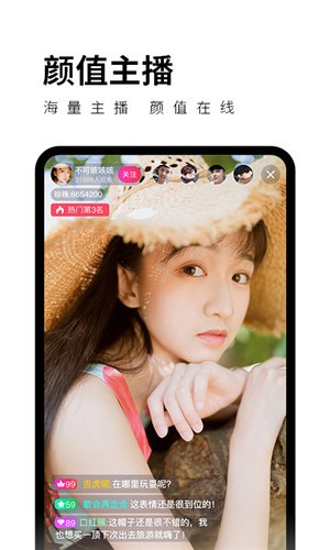 姐妹直播下载高清版