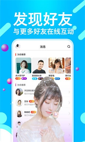 蝶恋花直播永久版app最新版下载