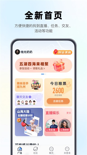 豆奶app免费版