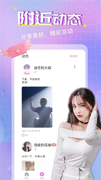 桃花视频免费高清在线观看下载
