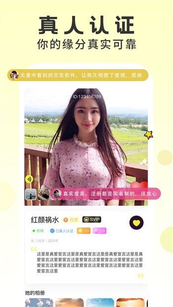 蘑菇视频隐藏线路版app下载安装下载