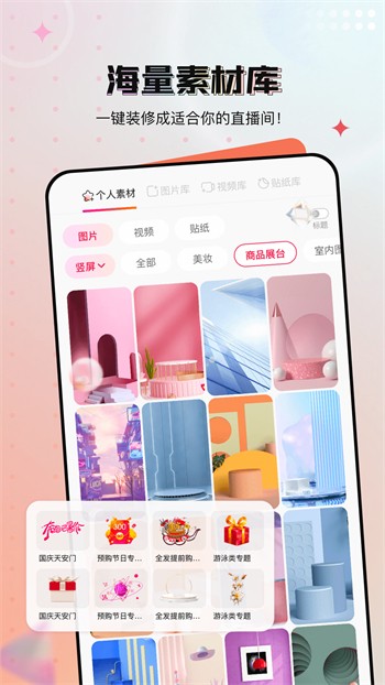 久久直播软件网站最新版下载
