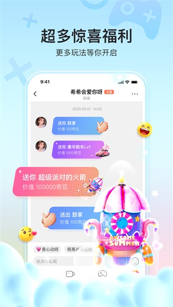 蜜桃811tv直播app手机版免费下载app