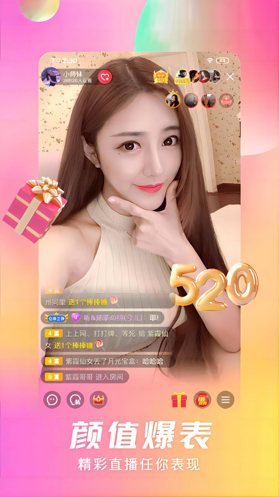 小蝌蚪app软件免费观看视频下载