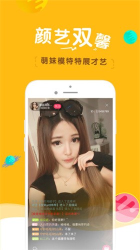 菠萝菠萝蜜视频高清在线看8最新版下载
