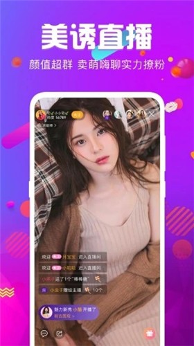 梅花短视频app成版人免费下载