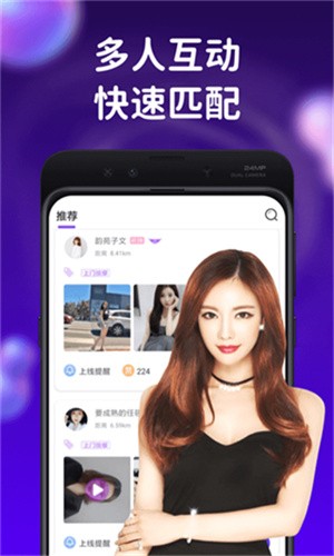 夜里十大禁用app入口短视频