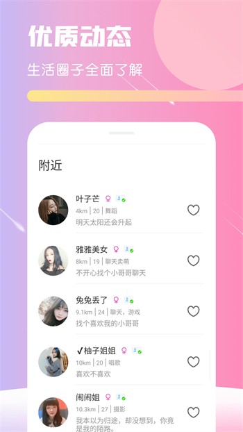 小红帽live直播app下载大全下载安装