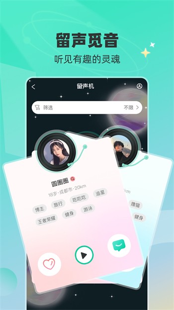 鲍鱼游戏下载下载