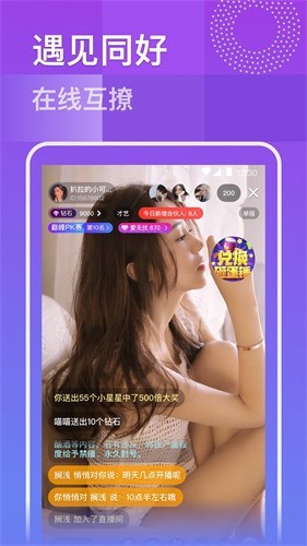36漫画免费下载旧版免广告纯净版