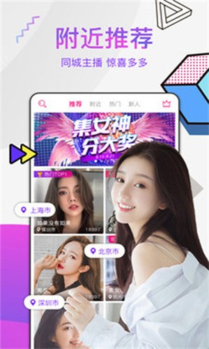 绿巨人黑科技app导航本