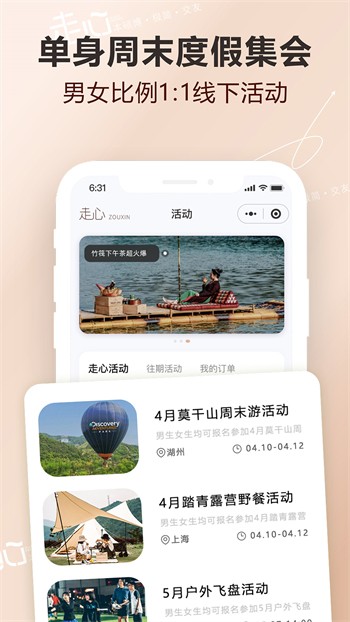 字母极乐园下载入口下载