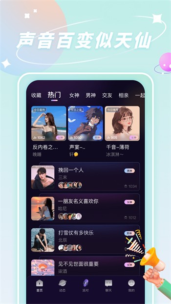 十大放黄不收费的应用葫芦娃最新版最新版