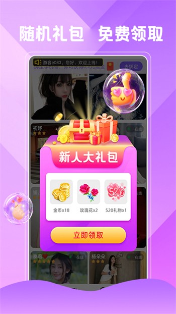 小黄鸭播放器免费下载下载