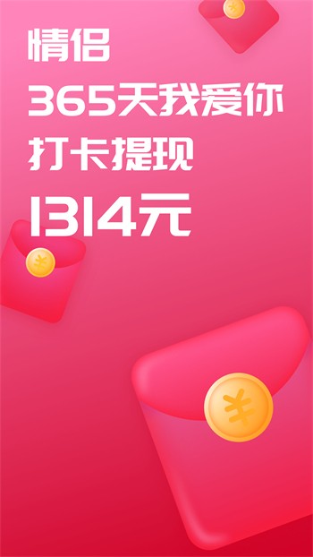 闪电侠追剧纯净版下载