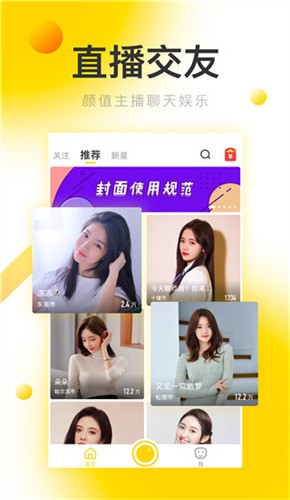 樱花8522tv手机版下载安装下载