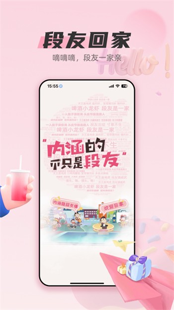 低端影视ddrs安装包免费下载手机版官方下载