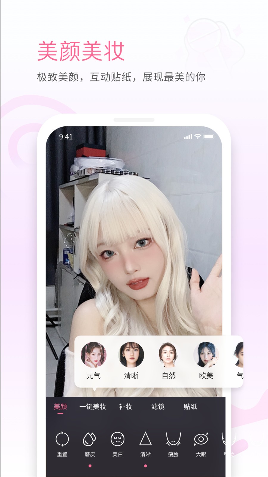 大菠萝app福引导welcome最新版本