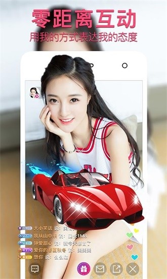 91视频app下载安装无限看黑科技版APP下载