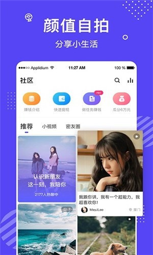 秋葵视频ios下载安卓地址