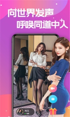 金莲直播手机版下载大全下载