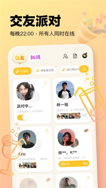 追书全本小说2023最新版