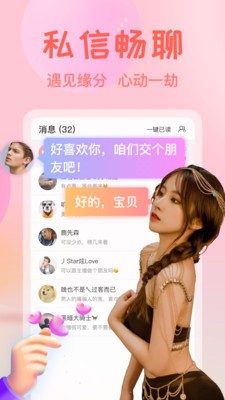你懂我的意思正能量视频下载