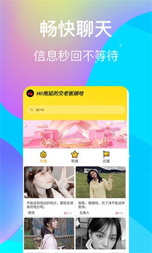 青橙直播v3.10.29.1