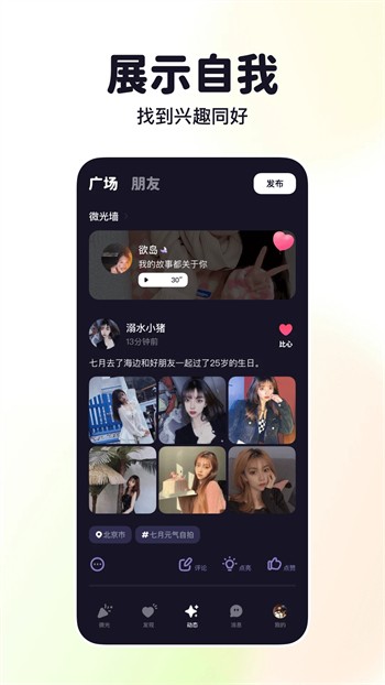 yw.8827.龙物视频永不失联安卓版下载
