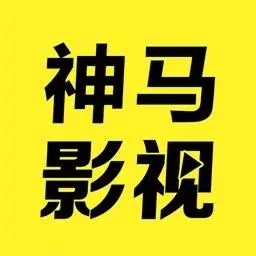 两个人看的www高清
