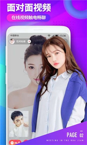 yy22tv夜月app免费下载