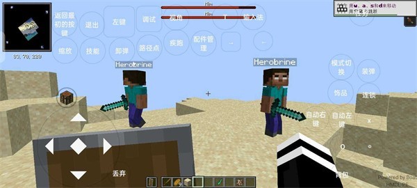 我的世界烦人的村民6.01