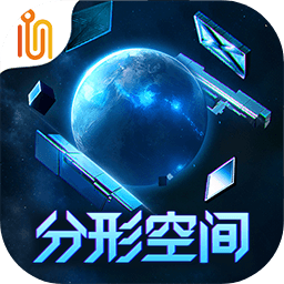 分形空间高清版下载-分形空间高清版免费版中文版v2.78_IAP