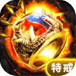 海蛇传奇欢乐版下载-海蛇传奇手游安卓版正版v2022999995.0.1.