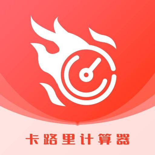 减肥助手App下载