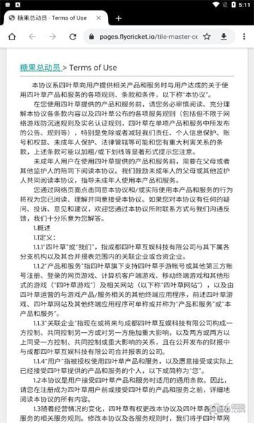 糖果总动员2