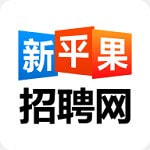 新平果招聘网手机正版下载