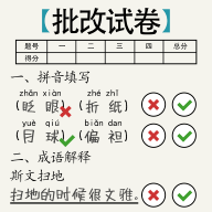 脑洞的答卷最新手游安卓分享版