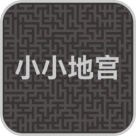 小小地宫最新手游游戏版